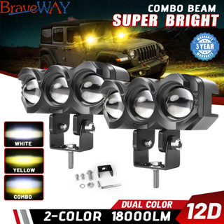 Braveway ไฟตัดหมอก LED ขนาดเล็ก สีขาว สีเหลือง สําหรับรถจักรยานยนต์