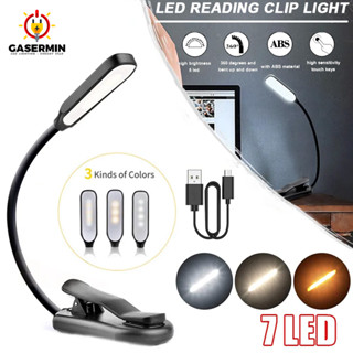 โคมไฟอ่านหนังสือ LED 7 ดวง ขนาดเล็ก 90 ชั่วโมง 1800K 3 สี 3 ระดับความสว่าง สําหรับอ่านหนังสือ