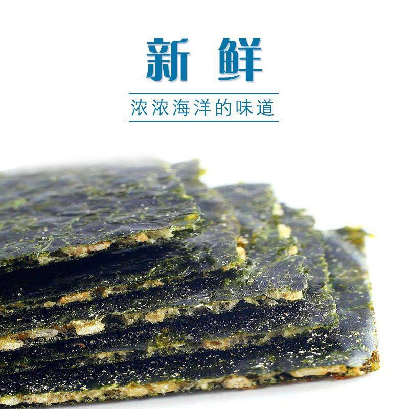 สาหร่ายทอด ผสมงาขาว ทอดใหม่ทุกวัน สาหร่ายทอดกรอบ สาหร่ายอบกรอบ - รูปที่ 4