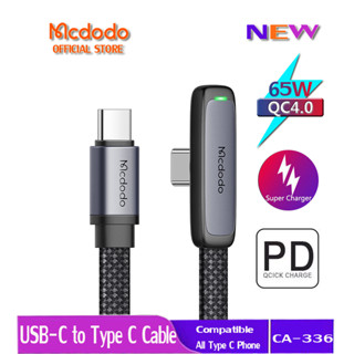 Mcdodo สายชาร์จ USB C เป็น Type C 90 องศา 65W ชาร์จเร็ว สําหรับ Sansung S23 xiaomi oppo CA-336