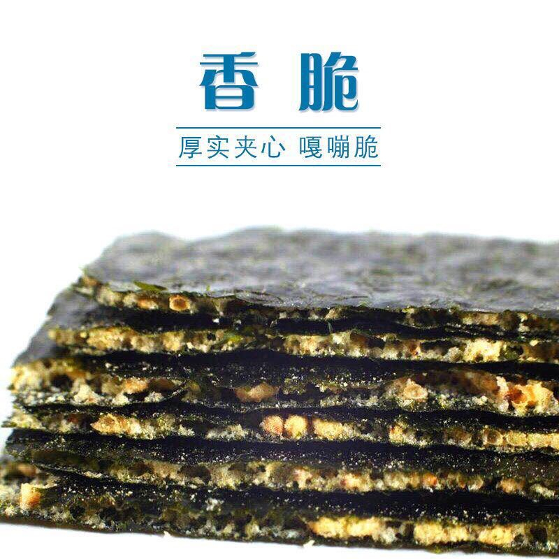 สาหร่ายทอด ผสมงาขาว ทอดใหม่ทุกวัน สาหร่ายทอดกรอบ สาหร่ายอบกรอบ - รูปที่ 5