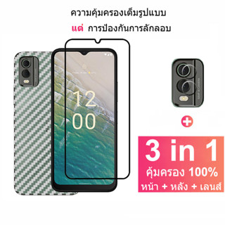 ฟิล์มกระจก Nokia C32 กระจกนิรภัย HD ป้องกันหน้าจอ สำหรับ Nokia G22 C30 C20 C32 C31 C21 C12 Pro Plus G21 G20 G10 G50 G60 X30 XR20 2.2 5.4 3.4 ฟิล์มกระจกกันเลนส์กล้อง &amp; ฟิล์มหลัง