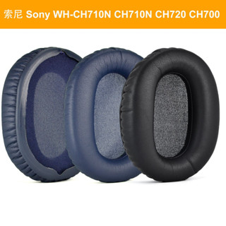 แผ่นฟองน้ําครอบหูฟัง แบบเปลี่ยน สําหรับ Sony WH-CH700N WH-CH710N CH720N