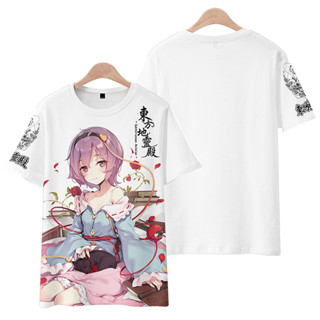 เสื้อยืดแขนสั้น พิมพ์ลายการ์ตูน TouHou Project คอสเพลย์ สําหรับผู้ชาย และผู้หญิง