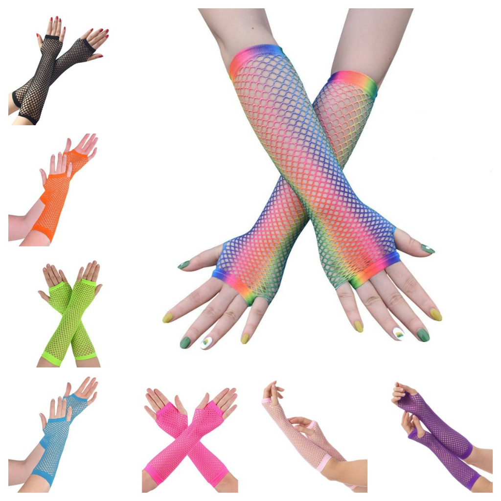 Hi- เด็ก แฟชั่น ถุงมือตาข่ายตกปลา เซ็กซี่ แขน ถุงมือ สีรุ้ง สั้น ครึ่งนิ้ว ยืดหยุ่น ปาร์ตี้ เกาหลี Girll