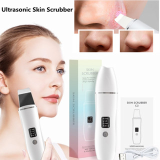 เครื่องอัลตราโซนิกขัดผิว ปอกเปลือก พลั่ว EMS Ion Acne Blackhead Remover เครื่องทําความสะอาดล้ําลึกยกกระชับใบหน้านวดหน้า