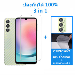 3-in-1 Samsung A24 4G ฟิล์มกระจกนิรภัย HD ป้องกันหน้าจอ Samsung A54 A14 A34 A53 A73 A52 A71 A51 S22 S23 S21 FE 5G 9H ฟิล์มป้องกัน