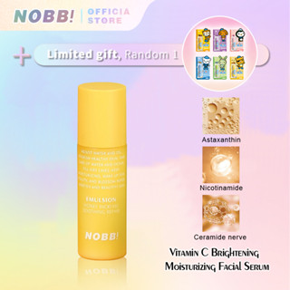 NOBB! ไม่ละ โลชั่นวิตามินซี เพิ่มความชุ่มชื้น 115 กรัม n0401