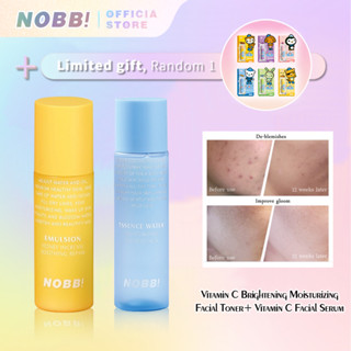 NOBB! ไม่ละ เซรั่มวิตามินซี โลชั่นบํารุงผิวหน้า ให้ความชุ่มชื้น N0001