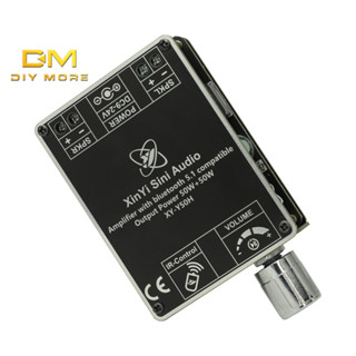 Diymore Y50H 50W*2 บอร์ดโมดูลขยายเสียงสเตอริโอ บลูทูธ ดิจิทัล TPA3116 พร้อมรีโมตคอนโทรล HIFI