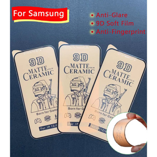 กระจกนิรภัยเซรามิก ผิวด้าน แบบเต็มจอ สําหรับ Samsung Galaxy S23 Plus S22 5G Note 20 S21 Fe S20 M33 M53 M23 M52 M22 M32 S10 Note 10 Lite M62 F62 M51 M31s M30s M31 M20 M21 M21s M12 M11