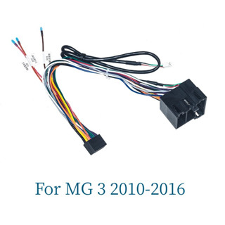 สายสัญญาณเสียงสเตอริโอ 16Pin สําหรับ MG MG3 16Pin Aftermarket