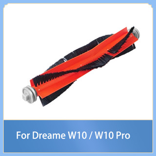 แปรงหลัก สําหรับหุ่นยนต์ดูดฝุ่น Dreame Bot W10 W10 Pro