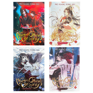 พรเจ้าหน้าที่สวรรค์: Tian Guan Ci Fu Vol. หนังสือภาษาอังกฤษ Mo Xiang Tong Xiu Asian Myth &amp; Legend โรแมนติก แฟนตาซี 1-6