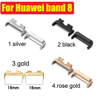 2pcs  อะแดปเตอร์เชื่อมต่อสายนาฬิกาข้อมือ Huawei band 8 เชื่อมต่อ โลหะ สําหรับ Connector Compatible For Huawei band 8 Strap Connector Metal Huawei band 8 Connector Smart watch Huawei Band 8 Adapter