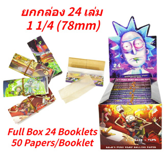 R&amp;M 1 1/4 Size แท้ ยกกล่อง 24 เล่ม ขนาด 78MM กระดาษโรลออแกนิกพร้อมก้นกรอง