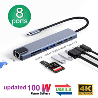 ฮับ USB C 8 In 1 พร้อมการ์ดรีดเดอร์ RJ45 SD TF Type C 3.1 เป็น 4K HD อะแดปเตอร์ PD 100W ชาร์จเร็ว สําหรับ MacBook โน้ตบุ๊ก แล็ปท็อป คอมพิวเตอร์