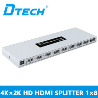 Dtech 4K HDMI SPLITTER 1*8 รองรับอุปกรณ์อินพุต HDMI ทั้งหมด 1 เข้า 8 ออก 340MHz / 3.4Gbps แบนด์วิดท์สัญญาณ HDMI