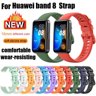 สายนาฬิกาข้อมือซิลิโคน แบบนิ่ม สําหรับ Soft Silicone สายนาฬิกา Huawei Band 8 Strap Smart Bracelet Replacement Wristband สาย Huawei band 8 Strap Watchband Smart Watch Strap Accessory Huawei band 8 สายนาฬิกา