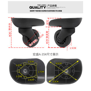 Hongsheng A-35 A35 ล้อกระเป๋าเดินทาง ล้อหมุนได้ แบบเปลี่ยน