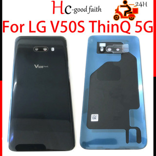 เคสแบตเตอรี่ด้านหลัง พร้อมเลนส์กล้อง แบบเปลี่ยน สําหรับ LG V50S ThinQ 5G