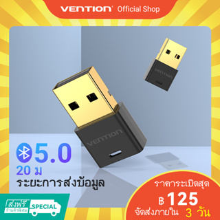 Vention USB บลูทูธ 5.0 อะแดปเตอร์ไร้สาย 20 เมตร เครื่องส่งสัญญาณบลูทูธ สําหรับลําโพง หูฟัง เกมแพด