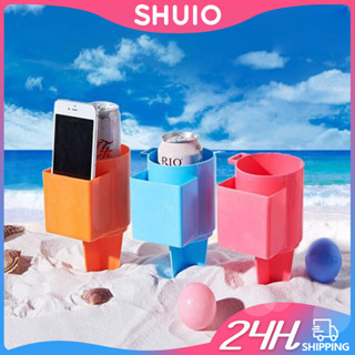 Shuio ที่วางแก้วพลาสติก แบบพกพา สําหรับชายหาด ที่รองแก้ว ที่เก็บอุปกรณ์ชายหาด ที่เก็บแคมป์ปิ้ง ขนมขบเคี้ยว และเครื่องดื่ม