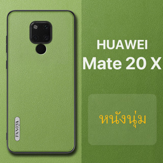 หนังฟอกฝาด เคส HUAWEI Mate 20 X Pro Case สัมผัสที่สบาย ป้องกันลายนิ้วมือ กรอบTPUนุ่ม ป้องกันกล้อง ปกป้องหน้าจอ กันกระแทก huawei mate 20x 20pro case