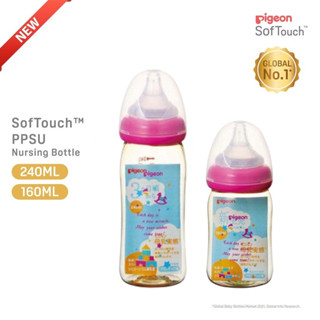 Pigeon PPSU Pink Toys PPSU Bottles 160ml/240ml