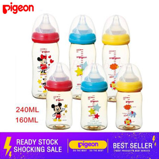 Pigeon ขวดนมคอกว้าง PPSU รุ่น pigeon 5 ออนขวด / pigeon 5 ออน ขวดนม ลายการ์ตูน พร้อมจุกนม จุกนม พร้อมจุกนมหลอก และฝาขวดนมนกพิราบ