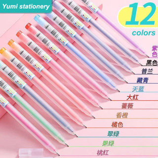 ปากกาเจลสี 0.5 มม. ปากกามาร์กเกอร์เครื่องเขียนนักเรียน 12 สี