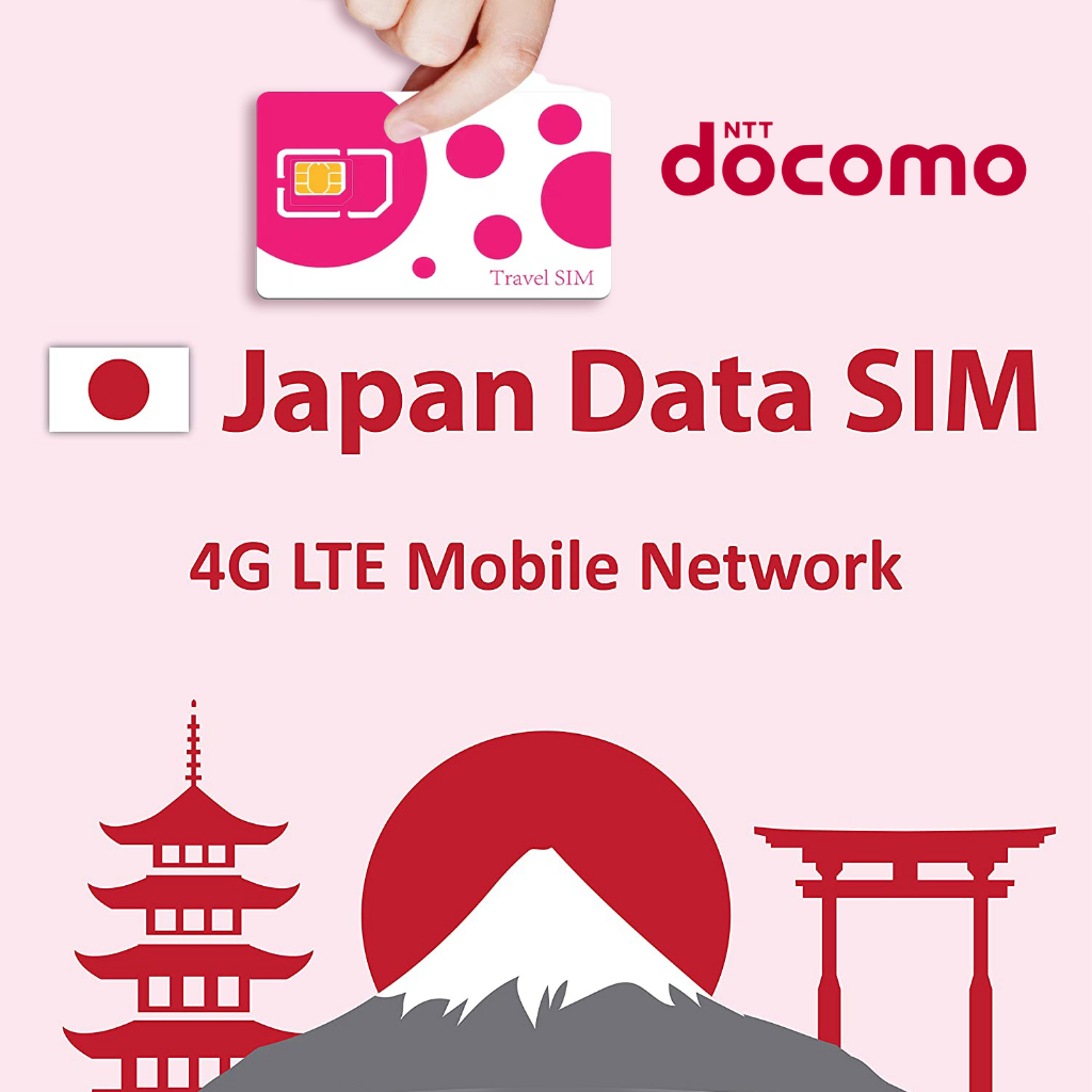 ซิมการ์ดท่องเที่ยวญี่ปุ่น 15/7/30 วัน (3/5/10/20/30/50 GB) ซิมการ์ด 4G, เครือข่าย Docomo KDDI ข้อมูล