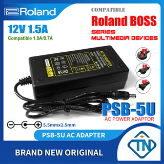 อะแดปเตอร์พาวเวอร์ซัพพลายเปียโนดิจิทัล 12V 1.5A AC DC PSB-5U สําหรับ ROLAND FP-10 FP-18 BK RD-88