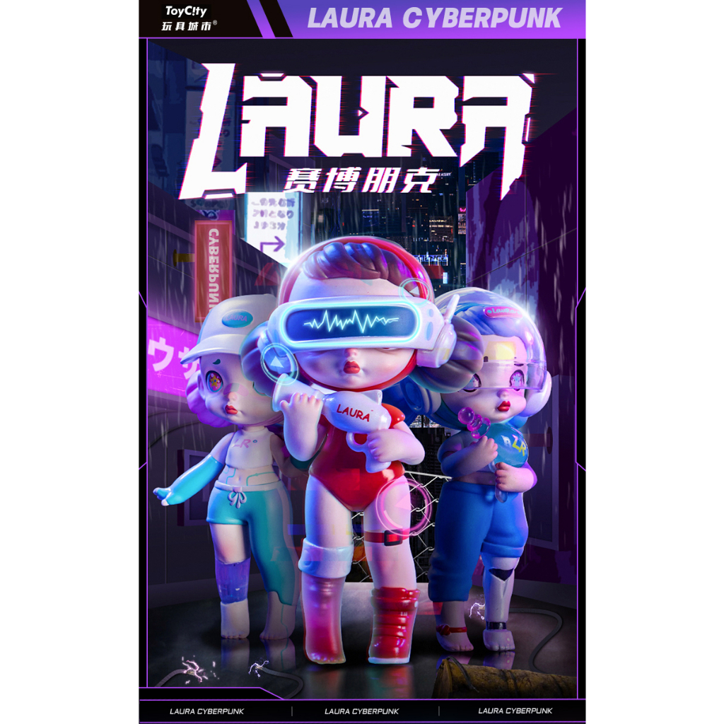 Toycity LAURA Cyberpunk Series