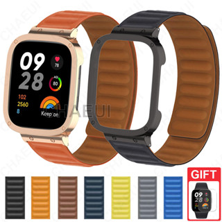 สายนาฬิกาข้อมือซิลิโคน พร้อมเคส สําหรับ Redmi Watch 3 2 Lite / Poco Watch