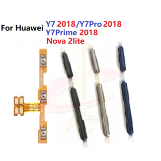 แพรปุ่มสวิตปิดเปิด ปุ่มเปิดปิด ปุ่มเปิดเสียง สําหรับ Huawei Y7 Pro Prime 2018 Nova 2 lite