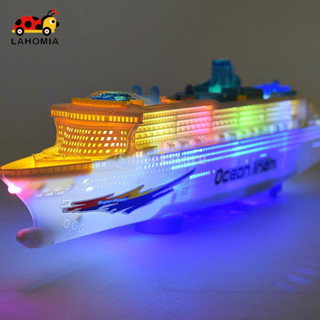 [Lahomia] ของเล่นเรือไฟฟ้า มีไฟกระพริบ LED