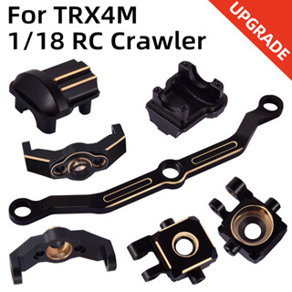 บล็อกลูกล้อพวงมาลัย ทองเหลือง สําหรับอัพเกรดรถไต่หินบังคับ TRX4M Traxxas TRX-4M 1/18