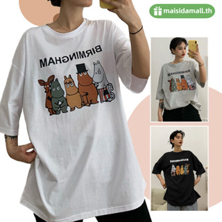 🔥ส่งไวจากไทย🔥maisidamall เสื้อยืด ลาย Moomin น่ารักตะมุตะมิ สไตล์ญี่ปุ่น ผ้านิ่มใส่สบาย โอเวอร์ไซซ์:Black,XL