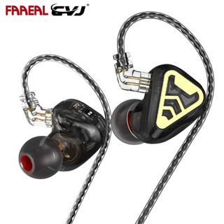 Faaeal CVJ TXS หูฟังอินเอียร์ 3 โหมด IEMs แบบมีสาย ไดรเวอร์ไดนามิกแม่เหล็กคู่ มอนิเตอร์ HiFi สําหรับเล่นเกม เบส