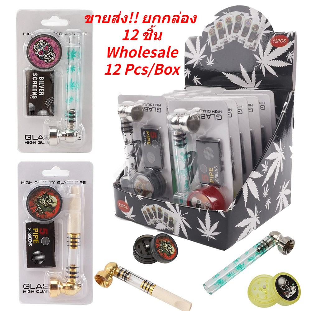 (ขายส่ง!! ยกกล่อง 12 ชิ้น)บ้องพกพา บ้อง 3 in 1 Mini Pipe Sets อุปกรณ์สายเขียว ชุด คละสีส่ง