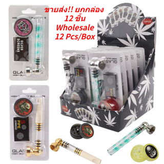 (ขายส่ง!! ยกกล่อง 12 ชิ้น)บ้องพกพา บ้อง 3 in 1 Mini Pipe Sets อุปกรณ์สายเขียว ชุด คละสีส่ง