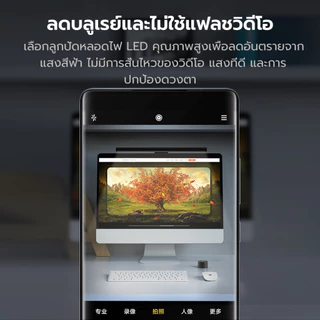 Lymax โคมไฟอ่านหนังสือ Reading Lamp แบบแขวนหน้าจอคอมพิวเตอร์ สําหรับสํานักงาน โรงเรียน ไฟแขวนจอคอมพิวเตอร์