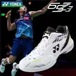 New Yonex รองเท้ากีฬา รองเท้าแบดมินตัน ระบายอากาศ กันลื่น ทนทาน สําหรับผู้ชาย และผู้หญิง 65Z3 2023