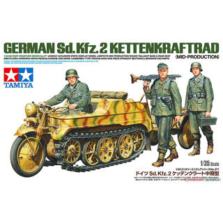 Tamiya 35377 ชุดโมเดลรถพ่วง สเกล 1/35 WWII German Sd.Kfz.2