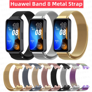 สายนาฬิกาข้อมือโลหะ แบบเปลี่ยน สําหรับ Huawei Band 8 Huawei Band 8