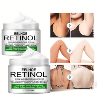 Eelhoe Retinol ไวท์เทนนิ่งครีม ฟอกผิวกาย ครีมทาใต้วงแขน รักแร้ ขา เข่า โลชั่นทาตัว 50 มล.