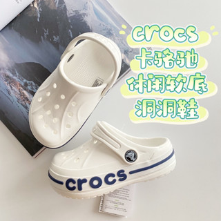 Croc รองเท้าแตะลําลอง พื้นนิ่ม กันลื่น น้ําหนักเบา สําหรับเด็ก