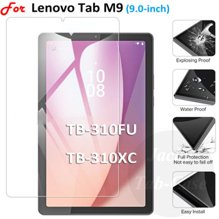 ฟิล์มกระจกนิรภัยกันรอยหน้าจอ 9H กันรอยขีดข่วน สําหรับ Lenovo Tab M9 (9.0 นิ้ว) 2023 Smart TabM9 WiFi TB-310FU TB310XU TB310XC TB310