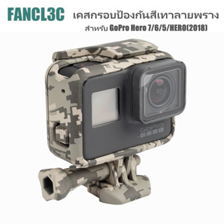 กรอบป้องกันสีเทาลายพราง Mount Stand เคสสำหรับ GoPro Hero 7/6/5/HERO (2018) ฝาครอบเปิดด้านข้างสำหรับ Go Pro Hero 5 Action Camera อุปกรณ์เสริม